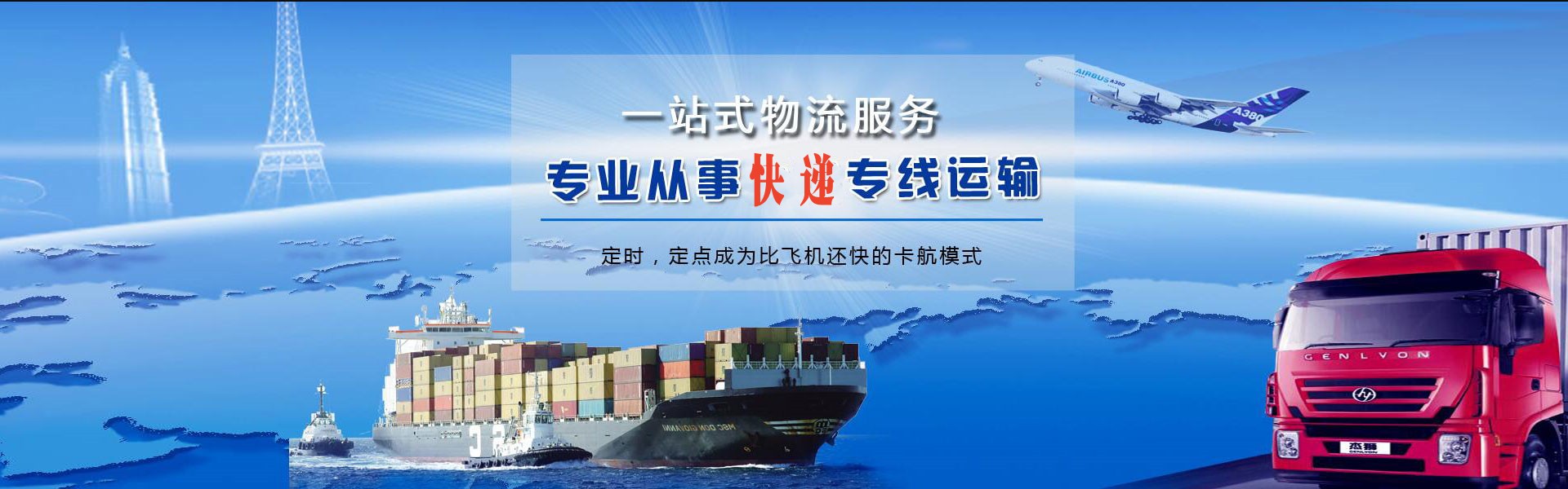 王益到加拿大物流公司-王益至加拿大物流专线-王益空运到加拿大-优时通物流有限公司
