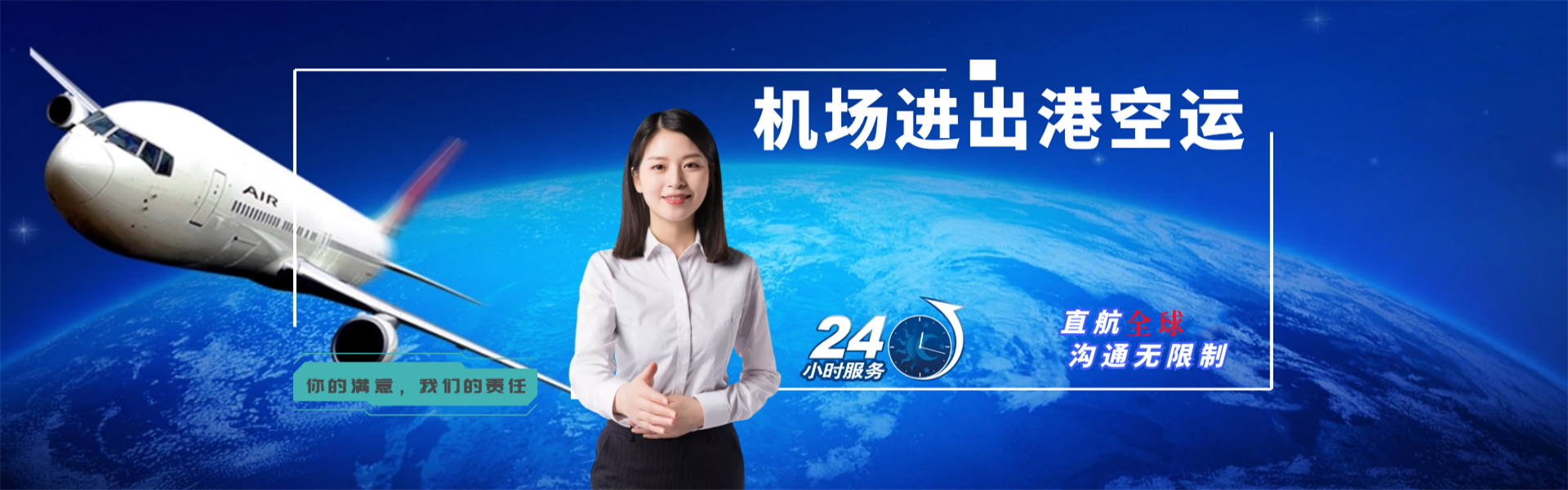 王益到加拿大物流公司-王益至加拿大物流专线-王益空运到加拿大-优时通物流有限公司