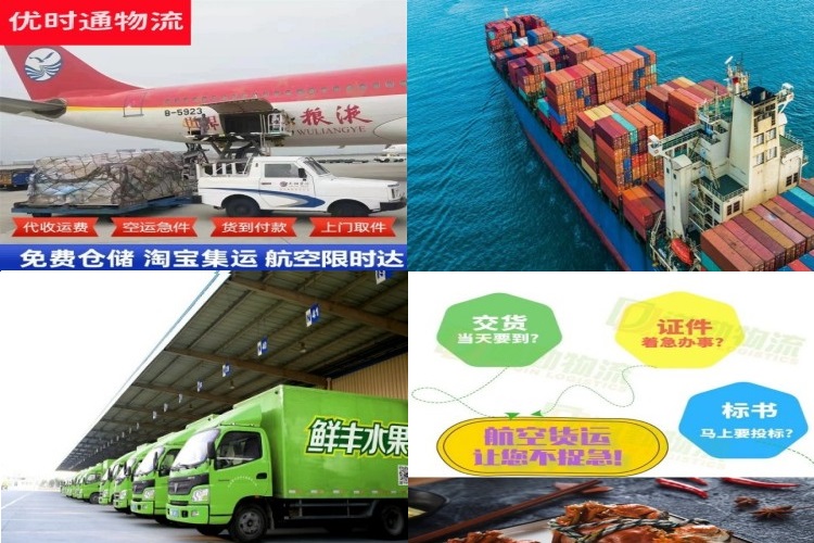 王益到加拿大航空货运公司-王益到加拿大物流专线